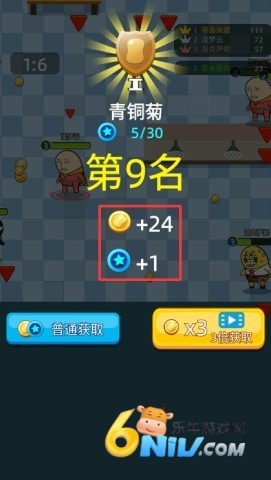 肥皂大作战2 第4张图