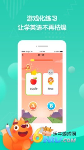 淘淘英语 第2张图