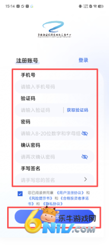 d87597017ad0017a4158e58b4b49afa6.png 景瓷商链 第3张图