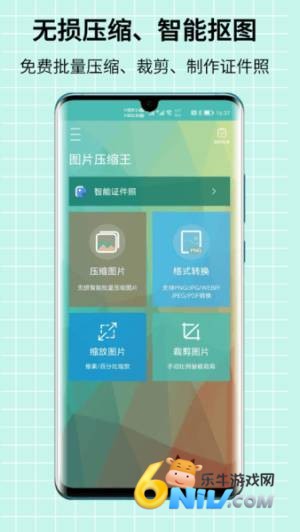 景瓷商链 第1张图