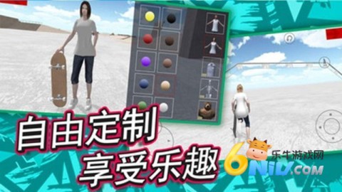 滑板炫技场 第1张图