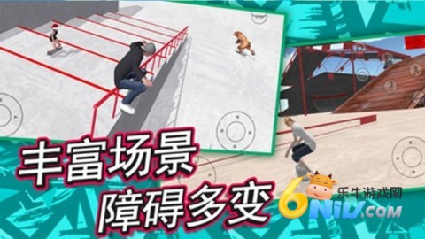 滑板炫技场 第3张图