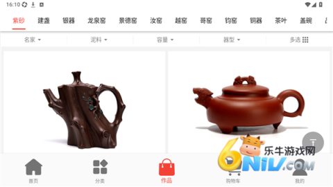 淘壶人 第6张图