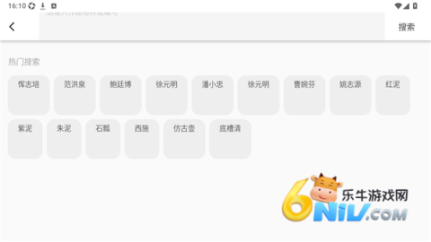 淘壶人 第4张图