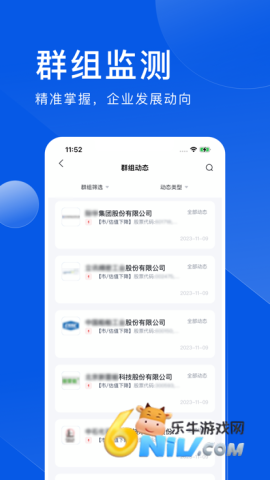 灵犀超链 第2张图