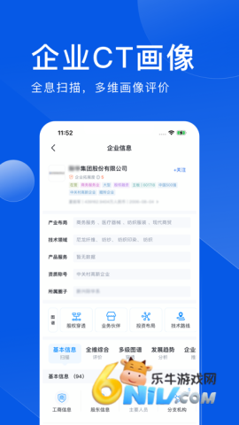 灵犀超链 第3张图