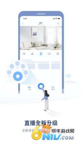 登虹云视频 第1张图