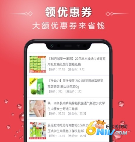 砍价帮 第1张图