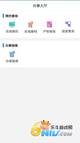 湘潭不动产 湘潭不动产 第2张图
