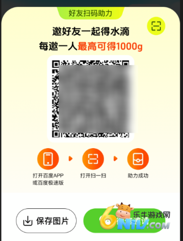 百度智慧农场 第7张图