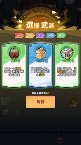 龙潮保卫战 第2张图