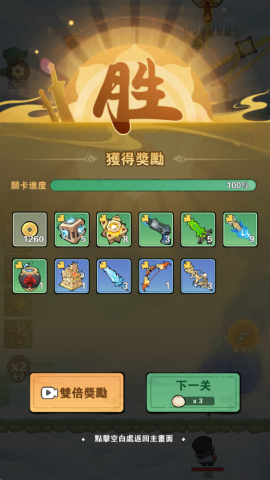 龙潮保卫战 第5张图