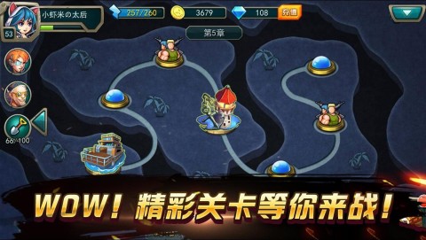 激战僵尸之保卫家园 第2张图