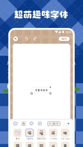 17858262096674