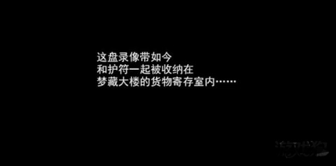 哥欲祟2 第2张图