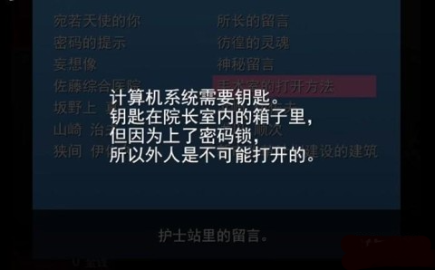 哥欲祟2 第5张图