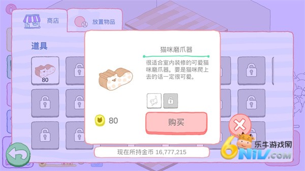猫咪很可爱可是我是幽灵 第3张图