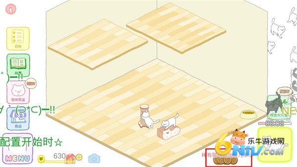 猫咪很可爱可是我是幽灵 第4张图