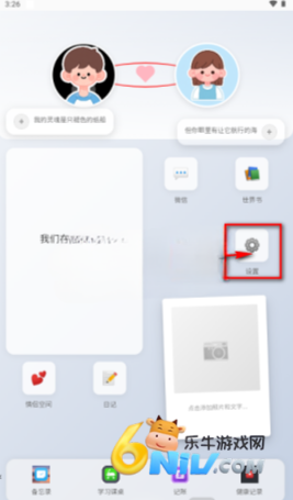 佳景 第3张图