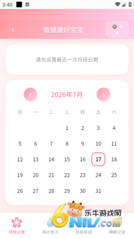 佳景 第2张图