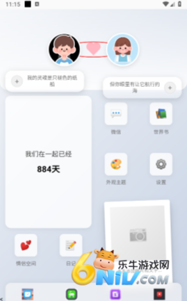 佳景 第7张图
