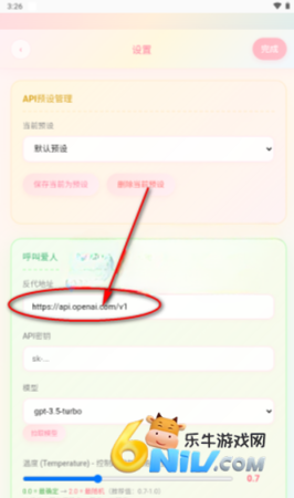 佳景 第4张图