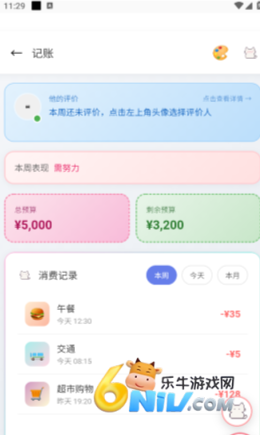 佳景 第8张图