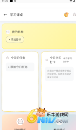 佳景 第9张图
