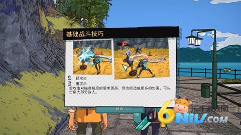辛特堡传说 第5张图