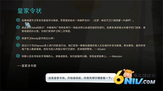 卫兵利尔 第4张图