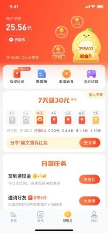 17852828158688