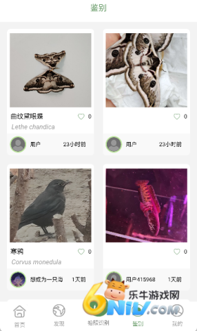 生物记 第3张图