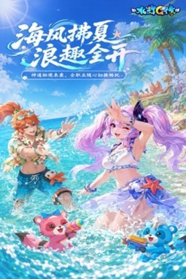 水浒Q传老版 第1张图