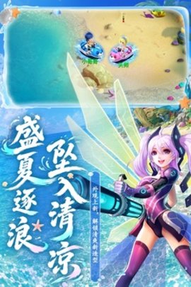 水浒Q传老版 第2张图