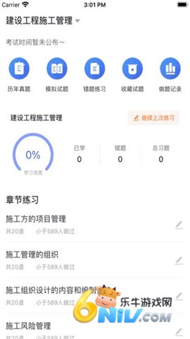 屹龙课堂 第1张图