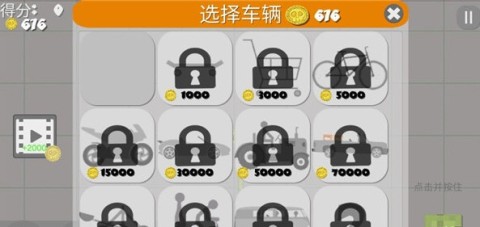 沙盒西瓜游乐场 第3张图