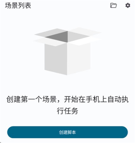 klick连点器 第5张图