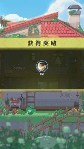 杖剑传说先遣服 第8张图