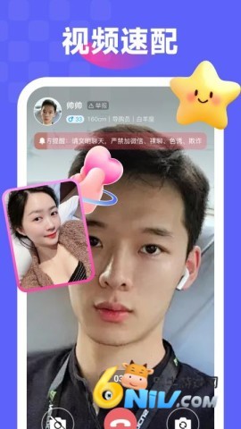 盼伴 第2张图