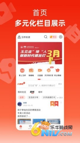 玉见 第3张图