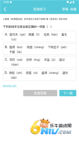 这题超纲 第1张图
