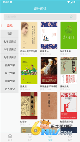 这题超纲 第3张图