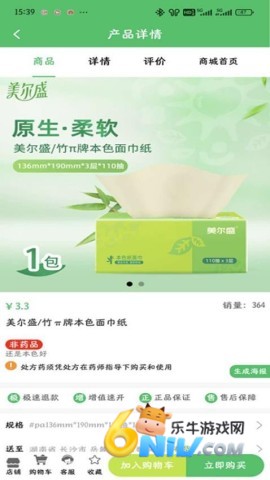 �ظ����ҩ ��4��ͼ