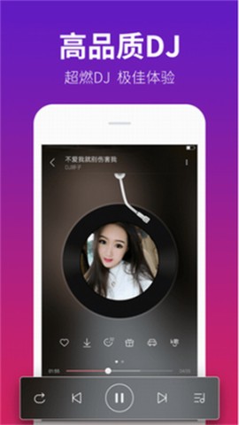 西西音乐网 第1张图