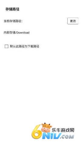 百度网盘墨案版app 百度网盘墨案版 第2张图