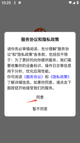 高考志愿填报通 第1张图