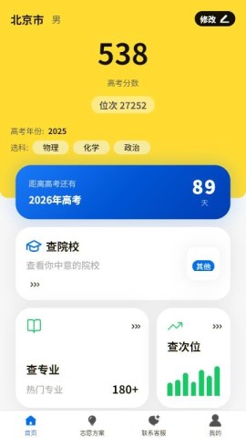 17858079206724