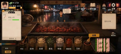 袖珍厨房 第1张图