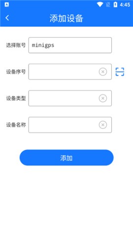 gps51手机查车 第1张图