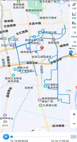 gps51手机查车 第3张图